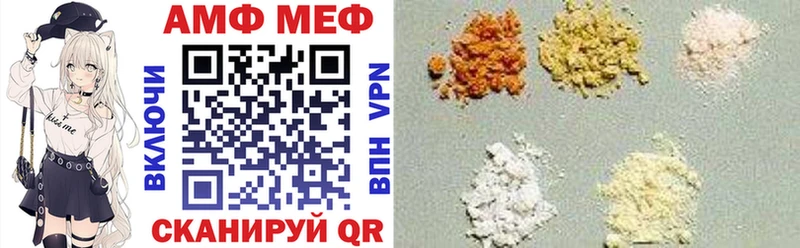 Купить  Белая Холуница  АМФЕТАМИН Premium 