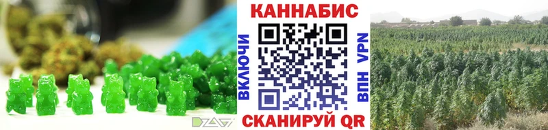Купить закладки  Белая Холуница  Печенье с ТГК марихуана 