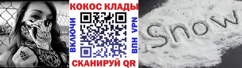 КОКАИН Columbia  Купить где  Белая Холуница 