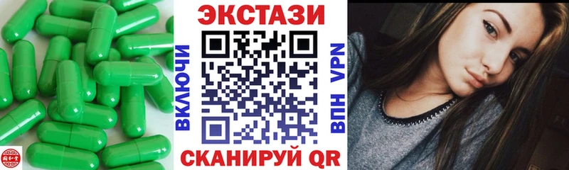 Ecstasy XTC  Купить закладки  Белая Холуница 