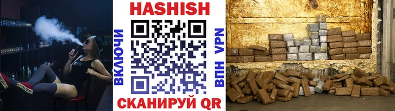 ГАШ гашик  Купить  Белая Холуница 