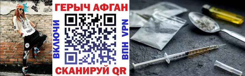 Купить закладки  Белая Холуница  Героин гречка 