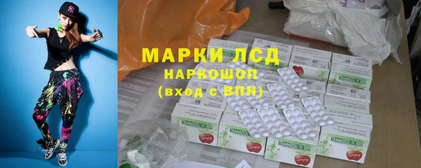 спайс Кинешма