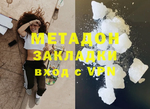 спайс Кинешма