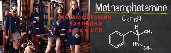 спайс Кинешма