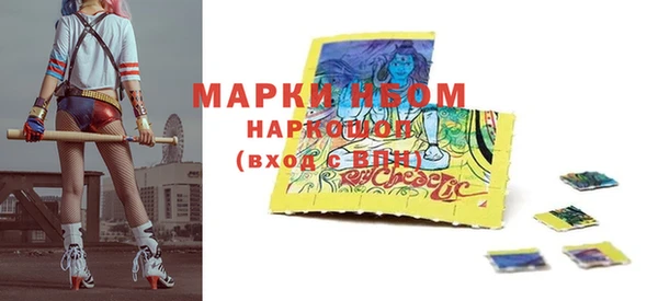 спайс Кинешма