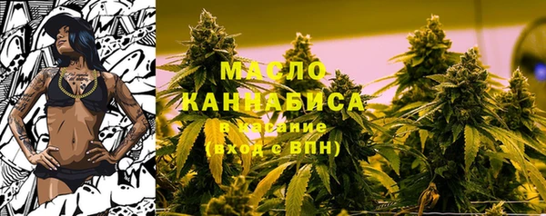 спайс Кинешма