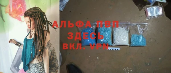 спайс Кинешма