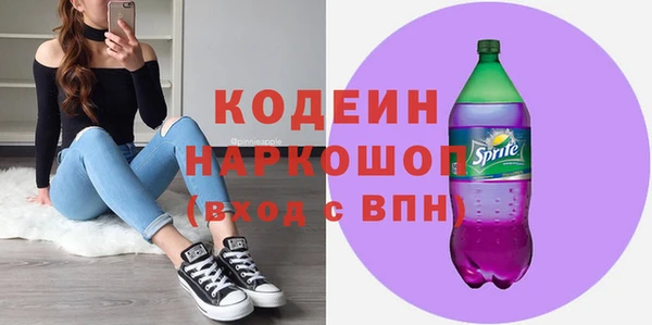 спайс Кинешма