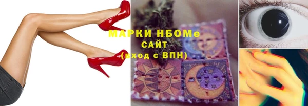 спайс Кинешма