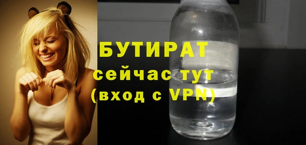 спайс Кинешма