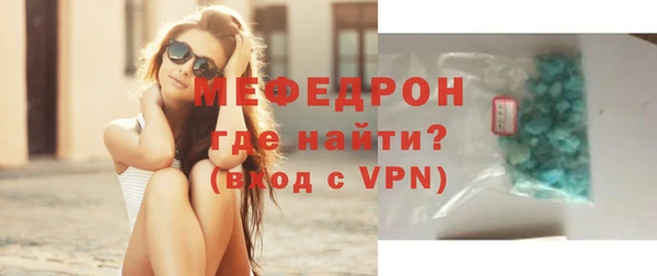 спайс Кинешма