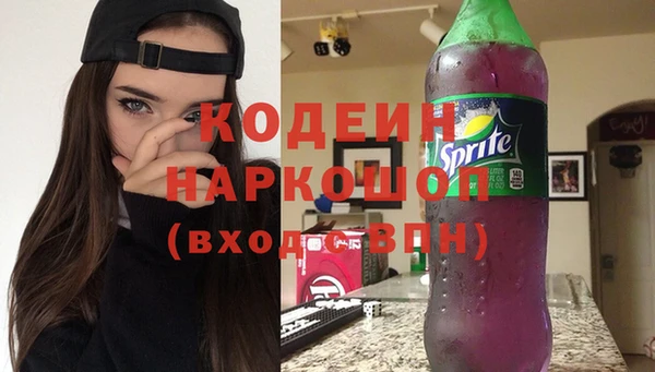 спайс Кинешма