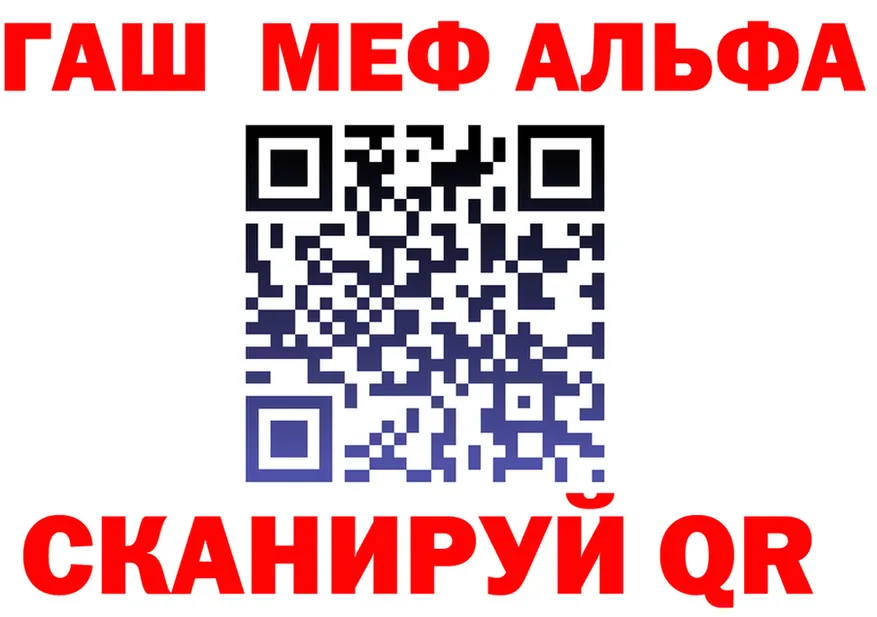 А ПВП крисы CK tor мориарти mega Белая Холуница
