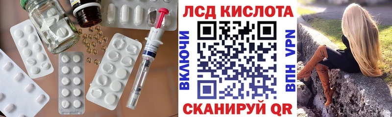Лсд 25 экстази ecstasy  Купить закладки  Белая Холуница 