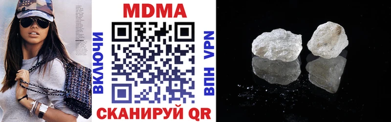 МДМА crystal  Купить закладки  Белая Холуница 