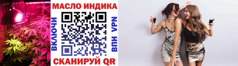 Купить где  Белая Холуница  ТГК THC oil 
