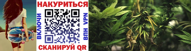 Марихуана White Widow  Купить  Белая Холуница 